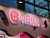倉儲(chǔ)物流配送