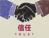 信任_廣州托管倉庫_廣州白云化妝品倉_廣州倉儲服務(wù)_廣州倉庫出租_廣州倉儲物流