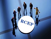 RCEP_15個(gè)成員國(guó)_全面生效