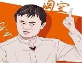 電商,行業(yè),快遞,物流,消費者,淘寶,京東，Lazada
