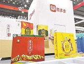 快遞,物流,消費者,淘寶,京東,拼多多,電商