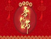 電商,生鮮,快遞,物流,消費(fèi)者,淘寶,京東,年貨節(jié),快手,抖音