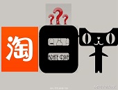 天貓,淘寶,物流,快遞,陶特,淘菜菜