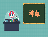 天貓,淘寶,物流,快遞,陶特,微商