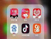 直播,電商,抖音,快遞,物流,消費者,淘寶,京東,實體,供應(yīng)鏈