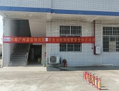 消防,安全,演習,廣州托管倉庫,廣州派亞物流,倉庫出租,警鐘,培訓