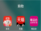 直播,電商,快遞,物流,消費者,商機,淘寶,阿里,跨境電商,平臺,紅利,京東,唯品會