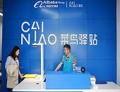 直播,電商,快遞,物流,消費(fèi)者,商機(jī),智慧,國(guó)際貨運(yùn),跨境電商,平臺(tái),菜鳥,服貿(mào)會(huì),包裹
