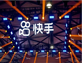 直播,電商,快遞,物流,消費(fèi)者,規(guī)格,加速,快手,跨境電商,主播,業(yè)務(wù)