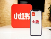 直播,電商,小紅書,快遞,物流,舉辦,雙11,時尚,主播,計劃