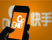 直播,電商,快遞,物流,消費者,規(guī)格,加速,快手,跨境電商,聯(lián)盟,外鏈
