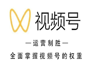 直播,電商,抖音,快遞,物流,商品,雙11,微信,商城,視頻號