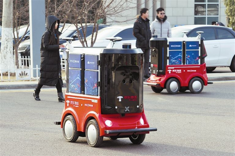 無(wú)人車配送