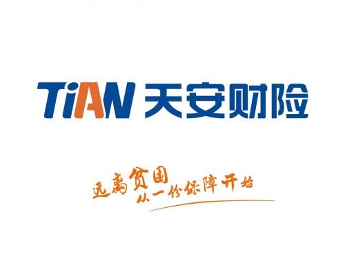 倉(cāng)庫(kù)保險(xiǎn)