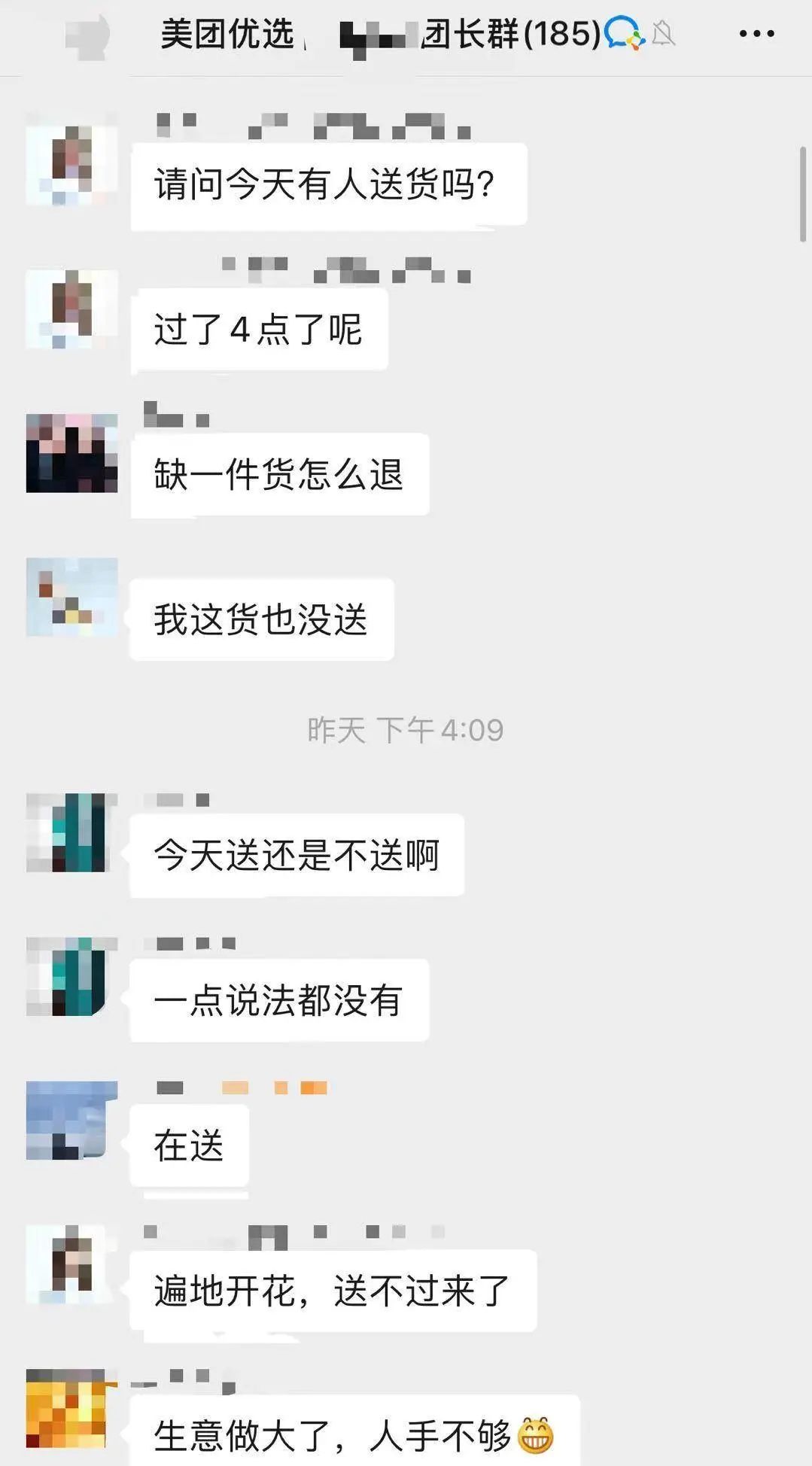 微信圖片_20201212155915.jpg