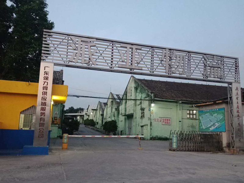 24.大門.jpg