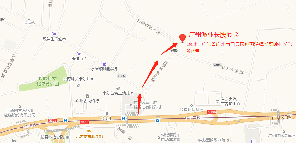 廣州派亞長(zhǎng)腰嶺倉(cāng)-高德地圖.png