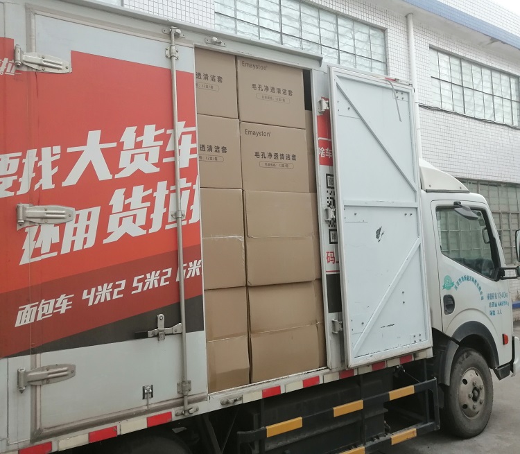 廣州化妝品倉(cāng)庫(kù)