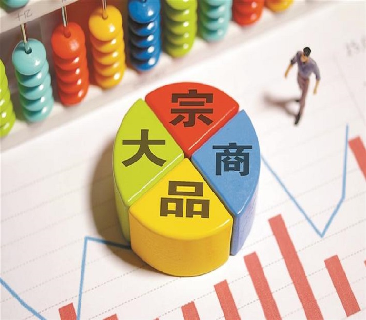 廣州托管倉庫