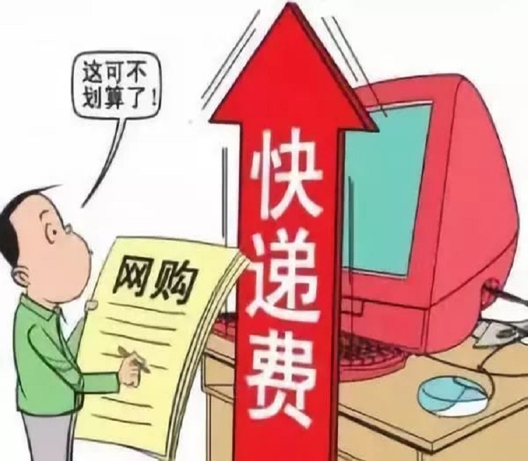 廣州電商倉庫