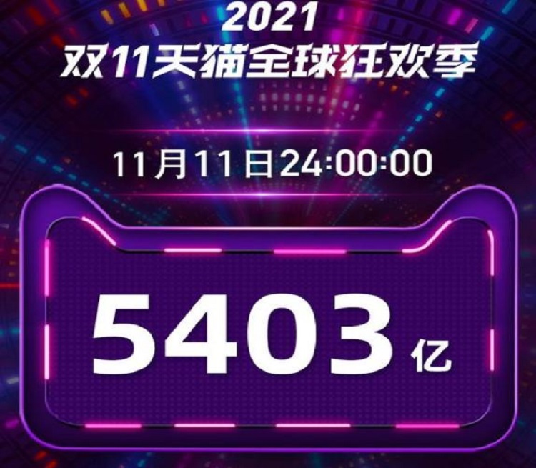 廣州電商倉庫