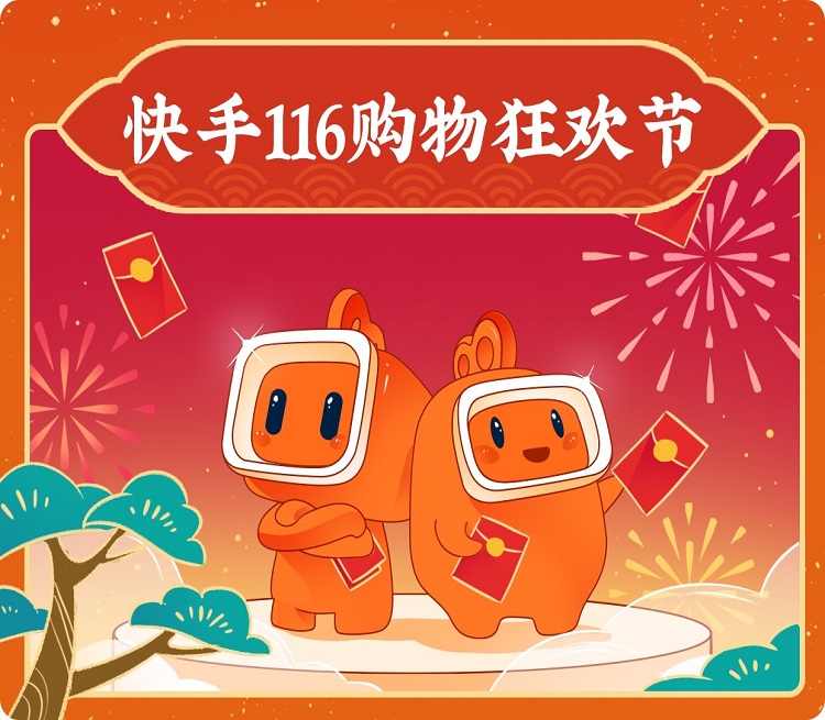 廣州電商倉庫