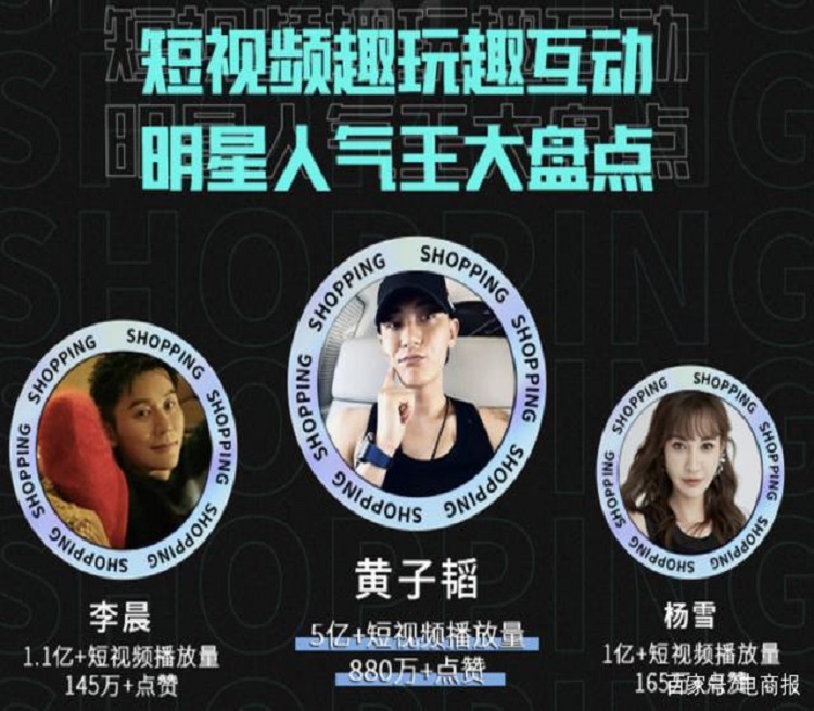廣州電商倉庫