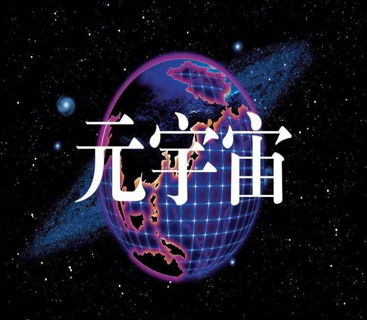 廣州物流配送