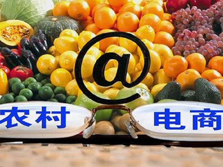 廣州電商倉(cāng)庫(kù)