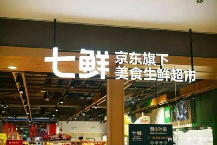 廣州食品倉庫