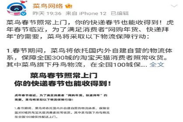 廣州電商倉庫