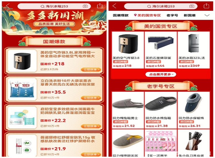 廣州電商倉(cāng)庫(kù)