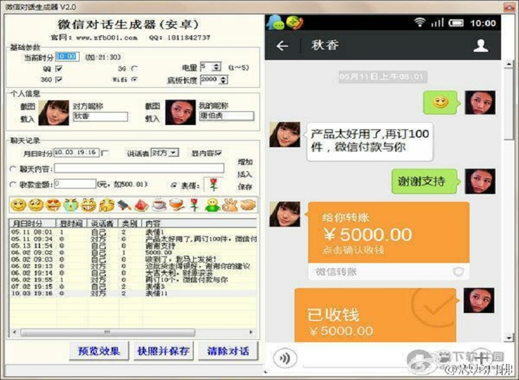 廣州托管倉(cāng)庫(kù)