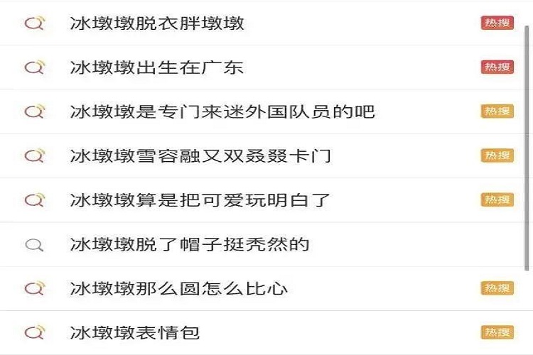 廣州電商倉庫