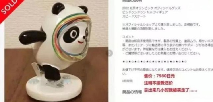 廣州食品倉庫