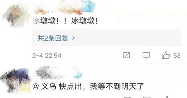 廣州化妝品倉庫
