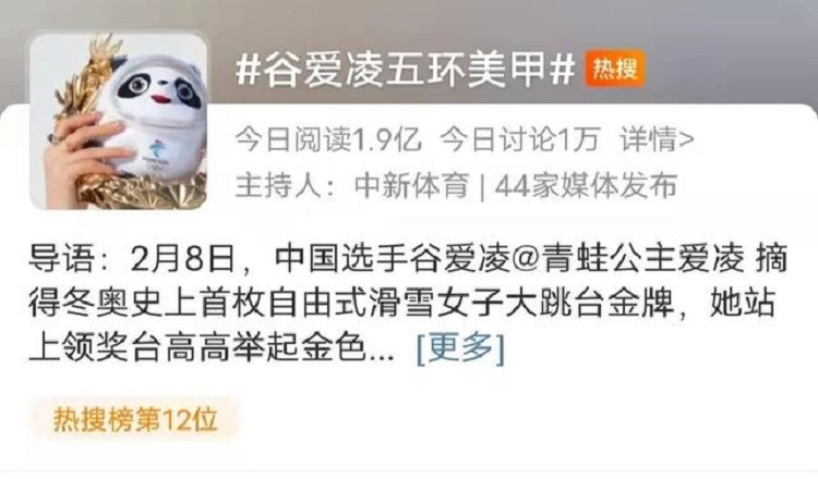 廣州電商倉庫