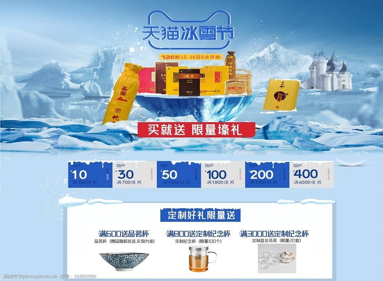 廣州托管倉庫