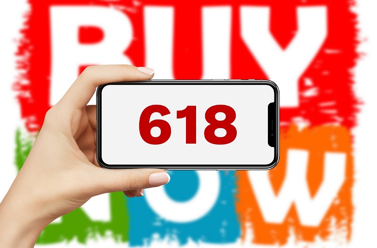 618促銷