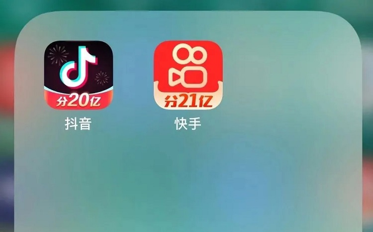 抖音快手