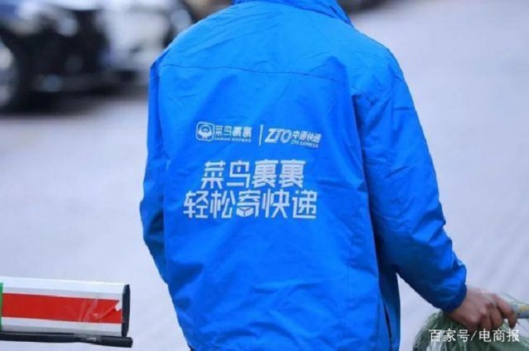 菜鳥裹裹