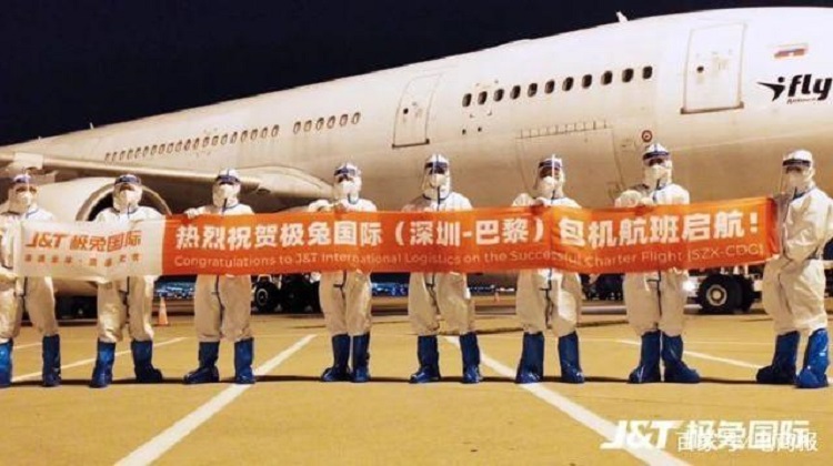 極兔國際