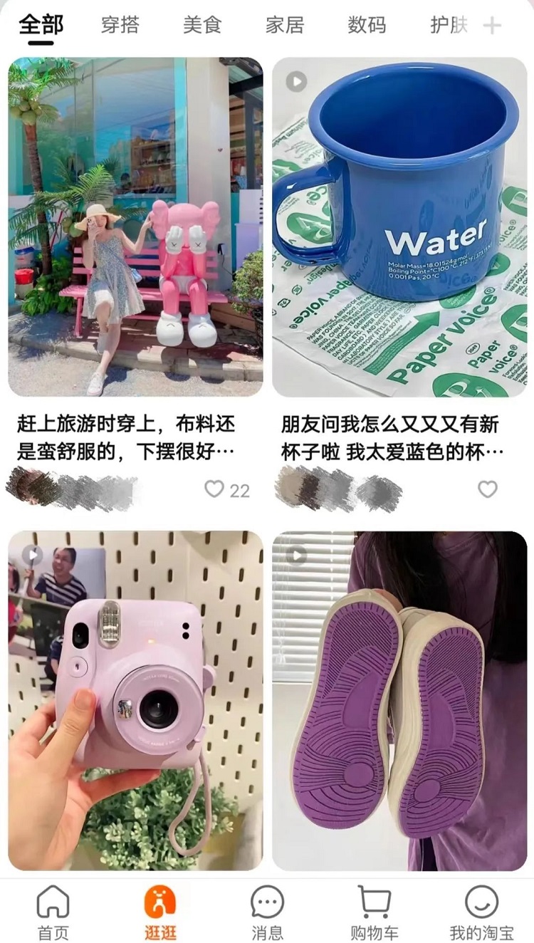 多多視頻