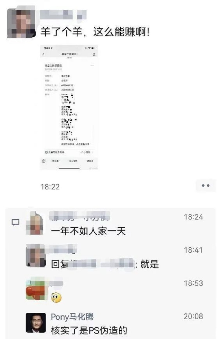 羊了個(gè)羊