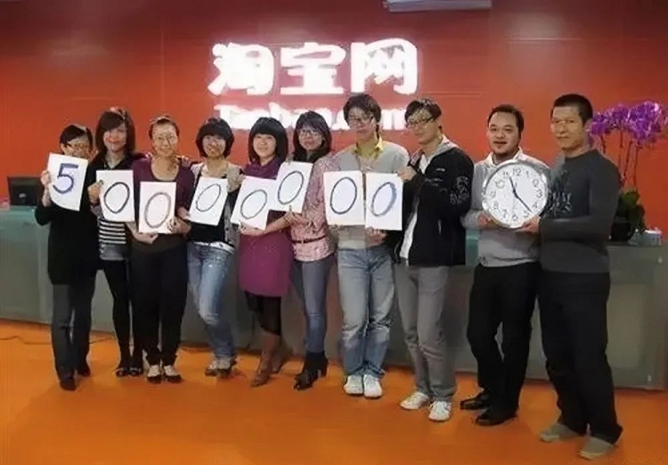 21年淘寶銷售額