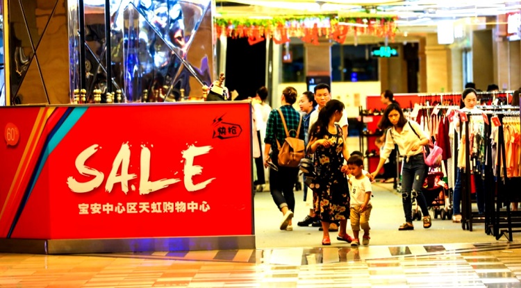 購(gòu)物中心
